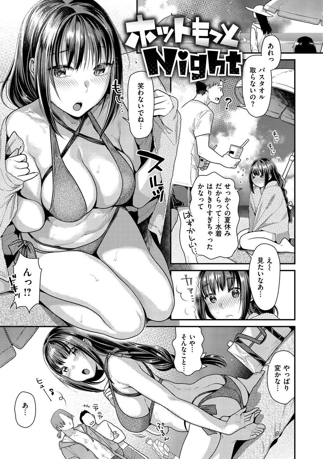 103