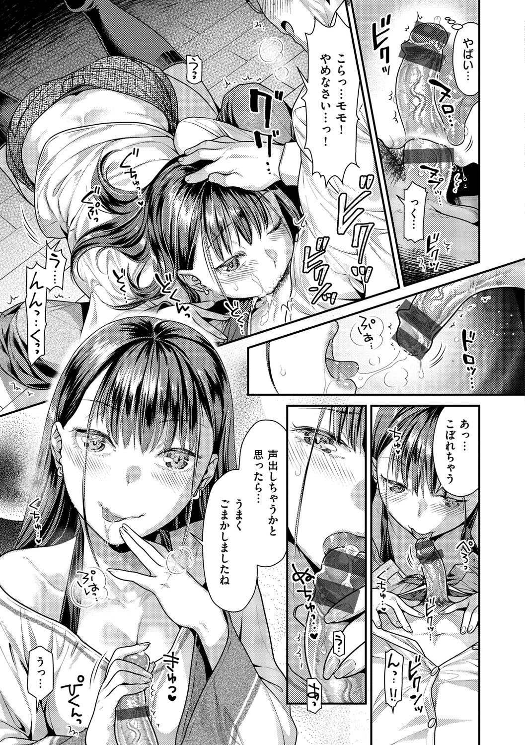 163