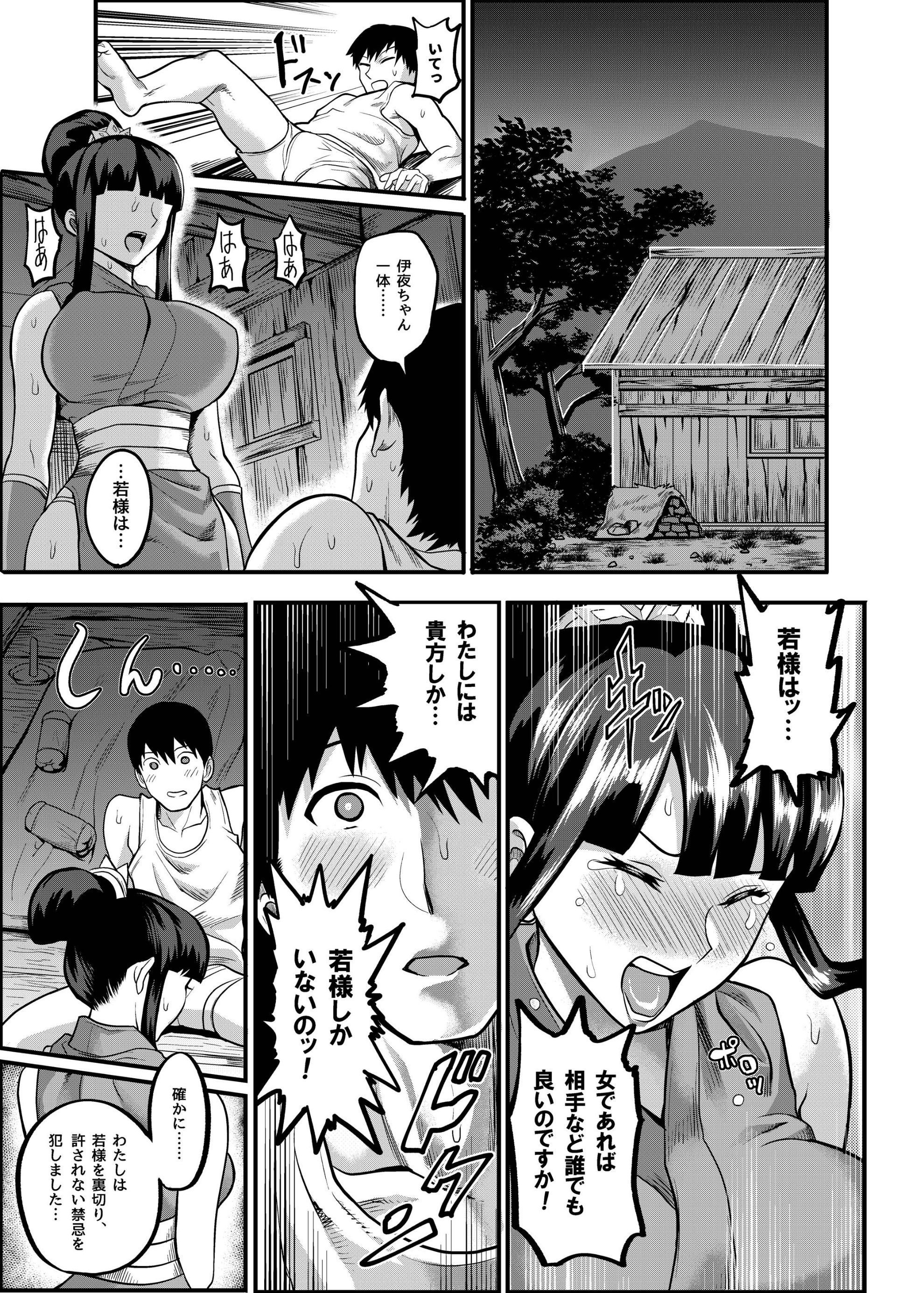 104