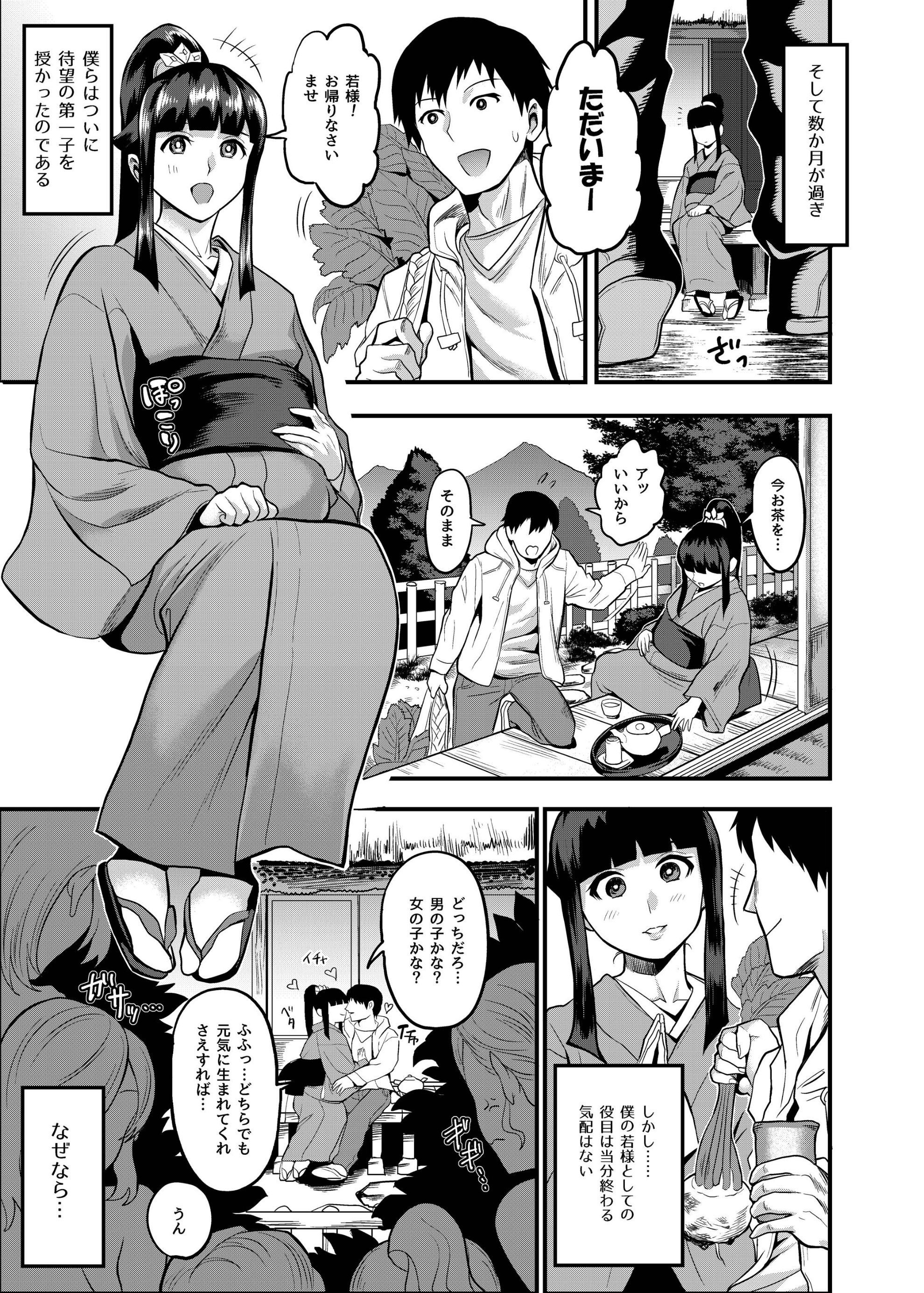 114