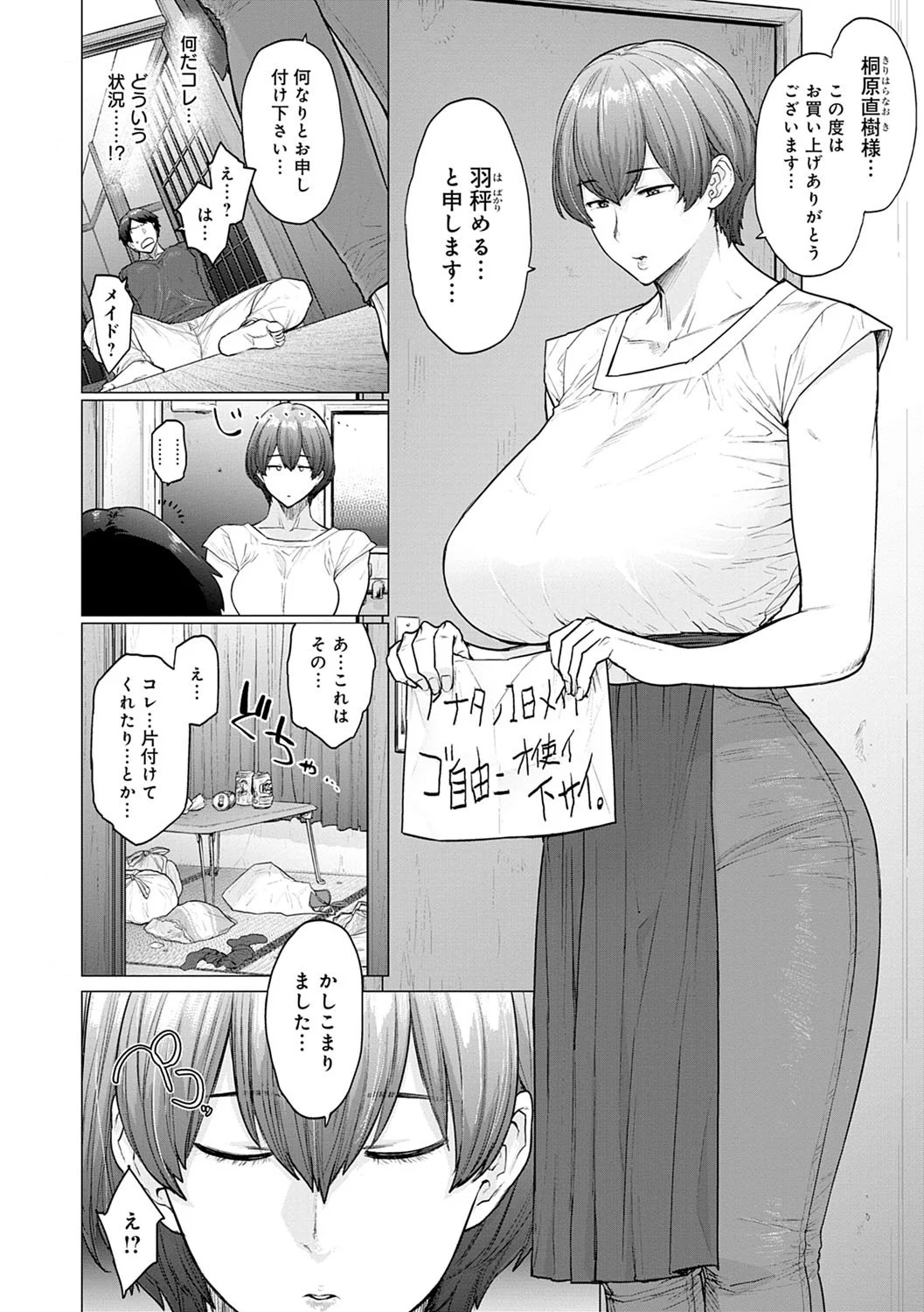 091