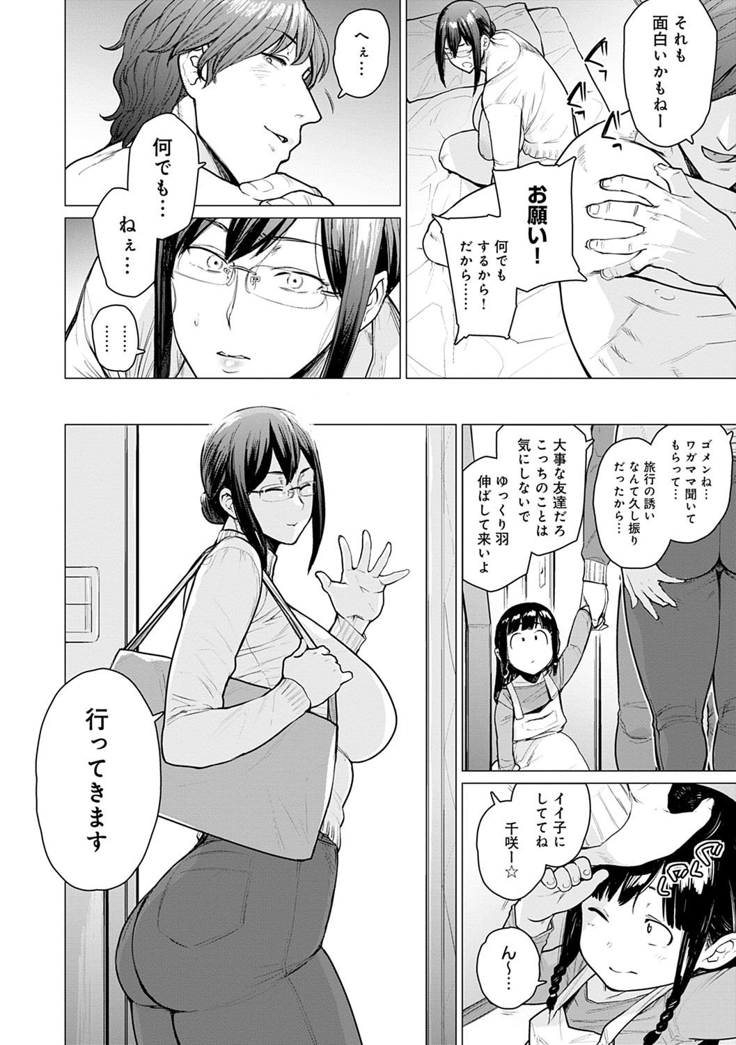 159
