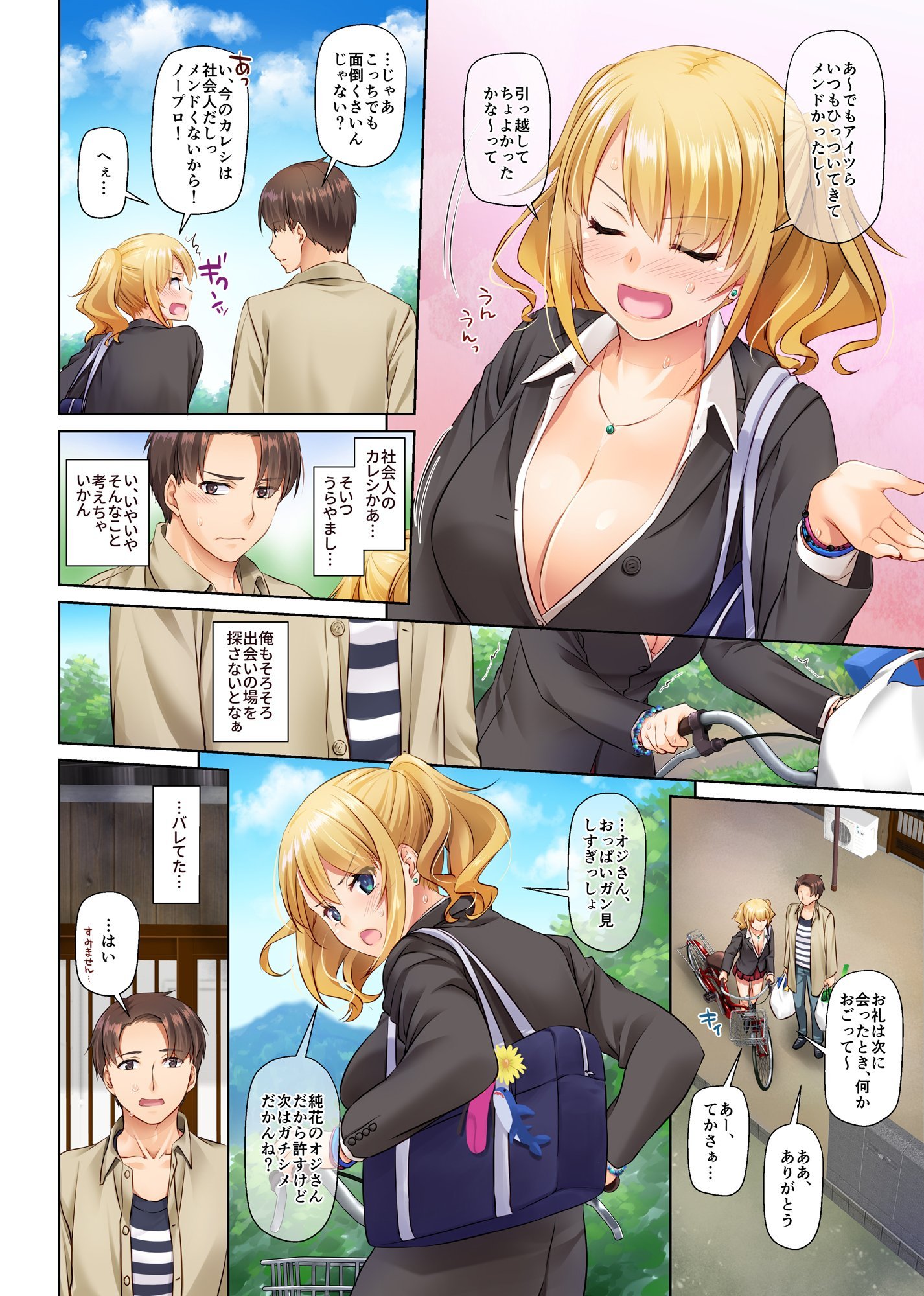 p12_