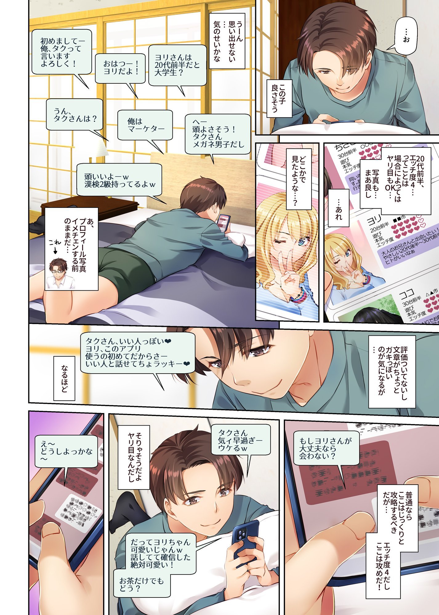 p14_