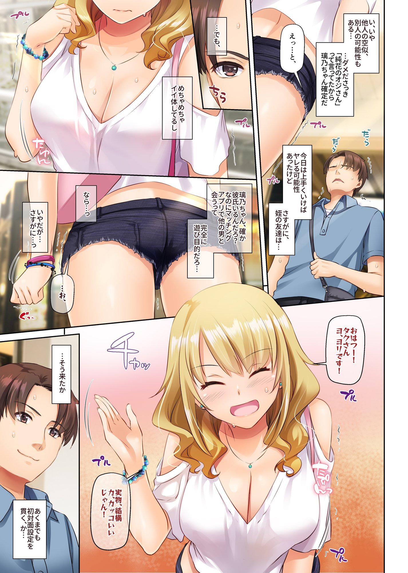 p17_