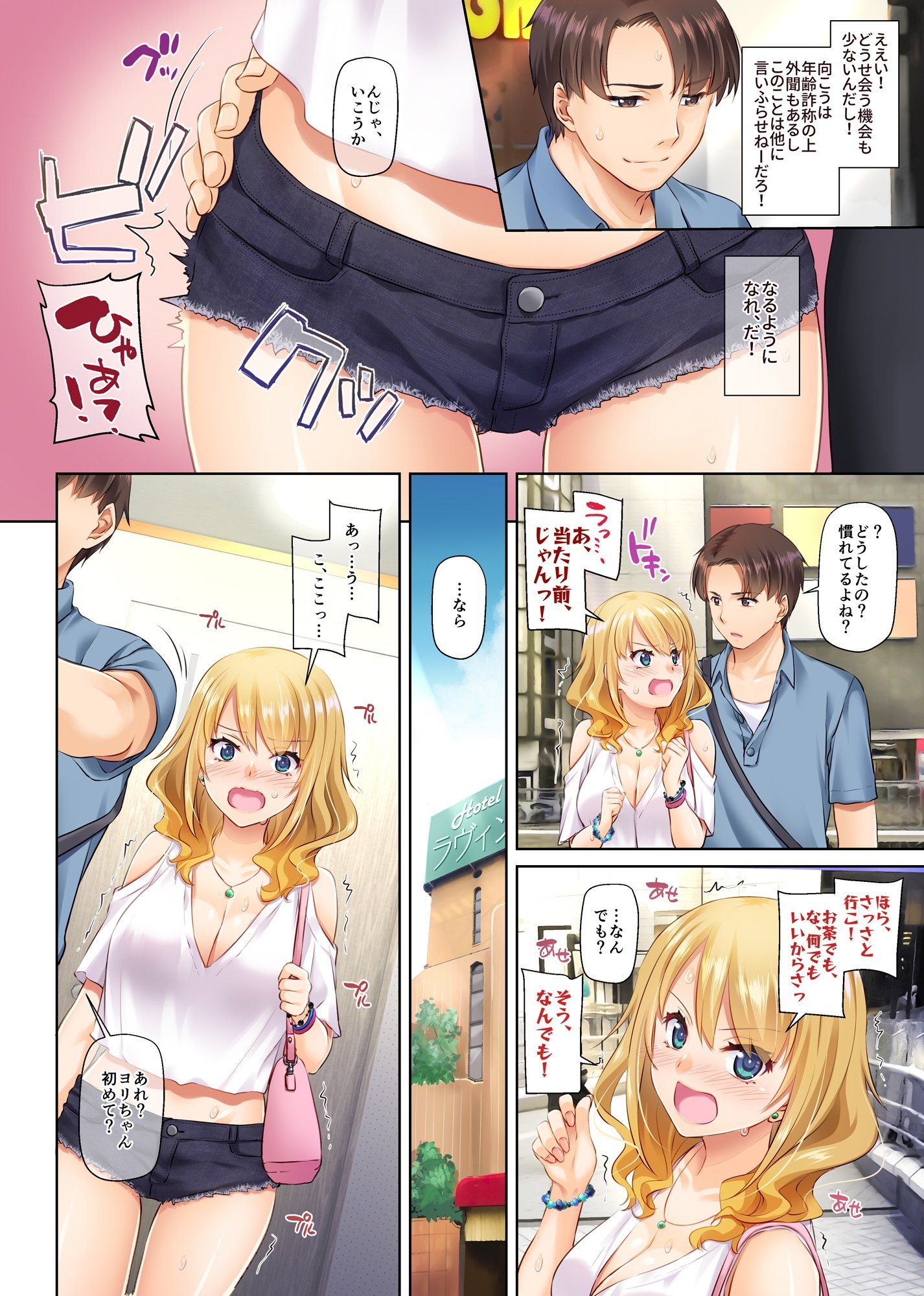 p18_