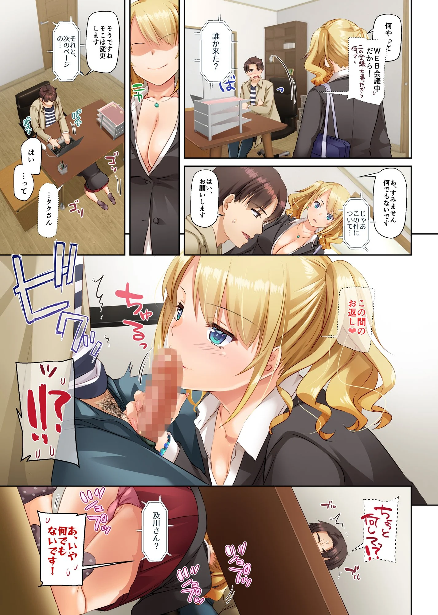 p49_