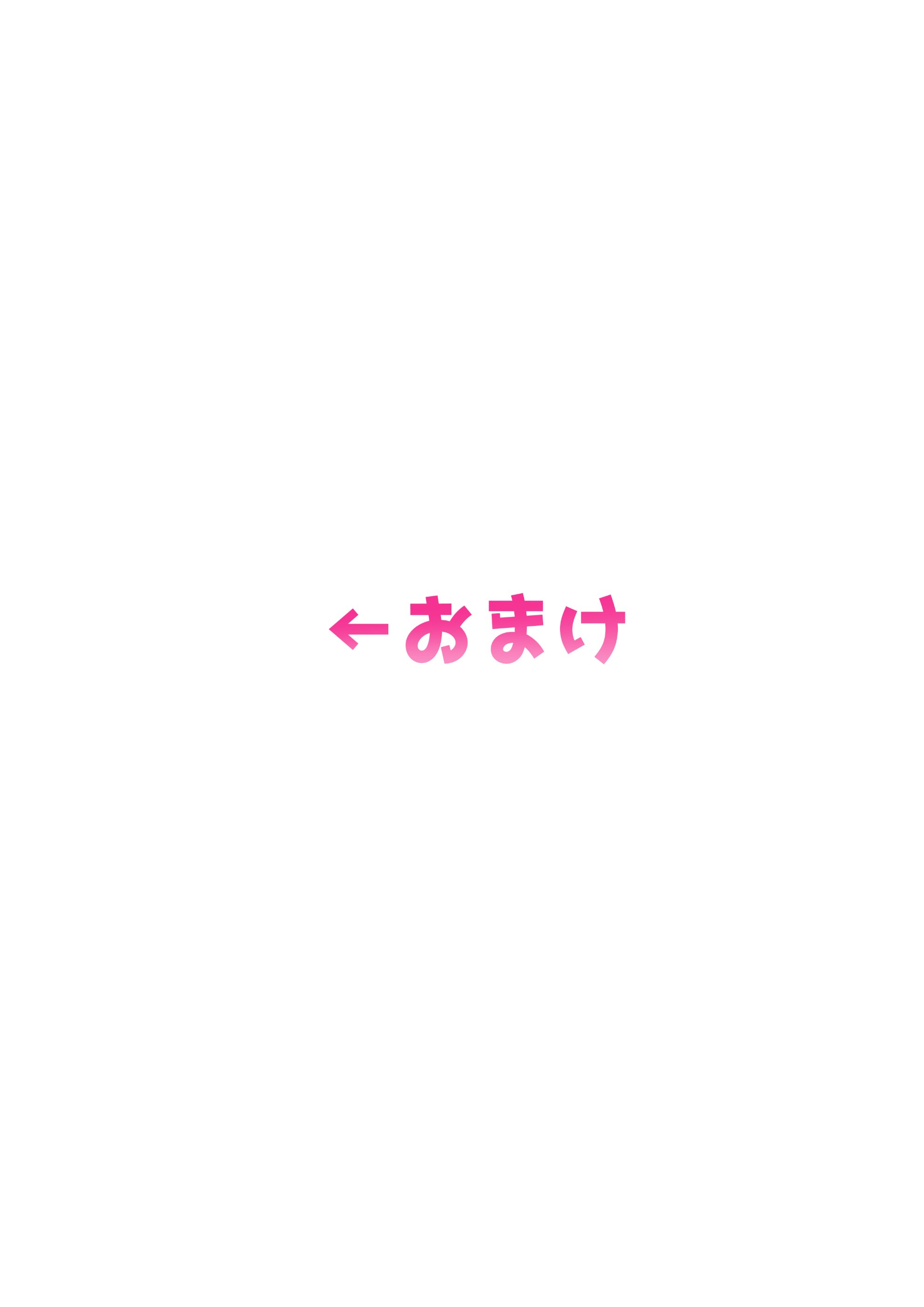21_page_021