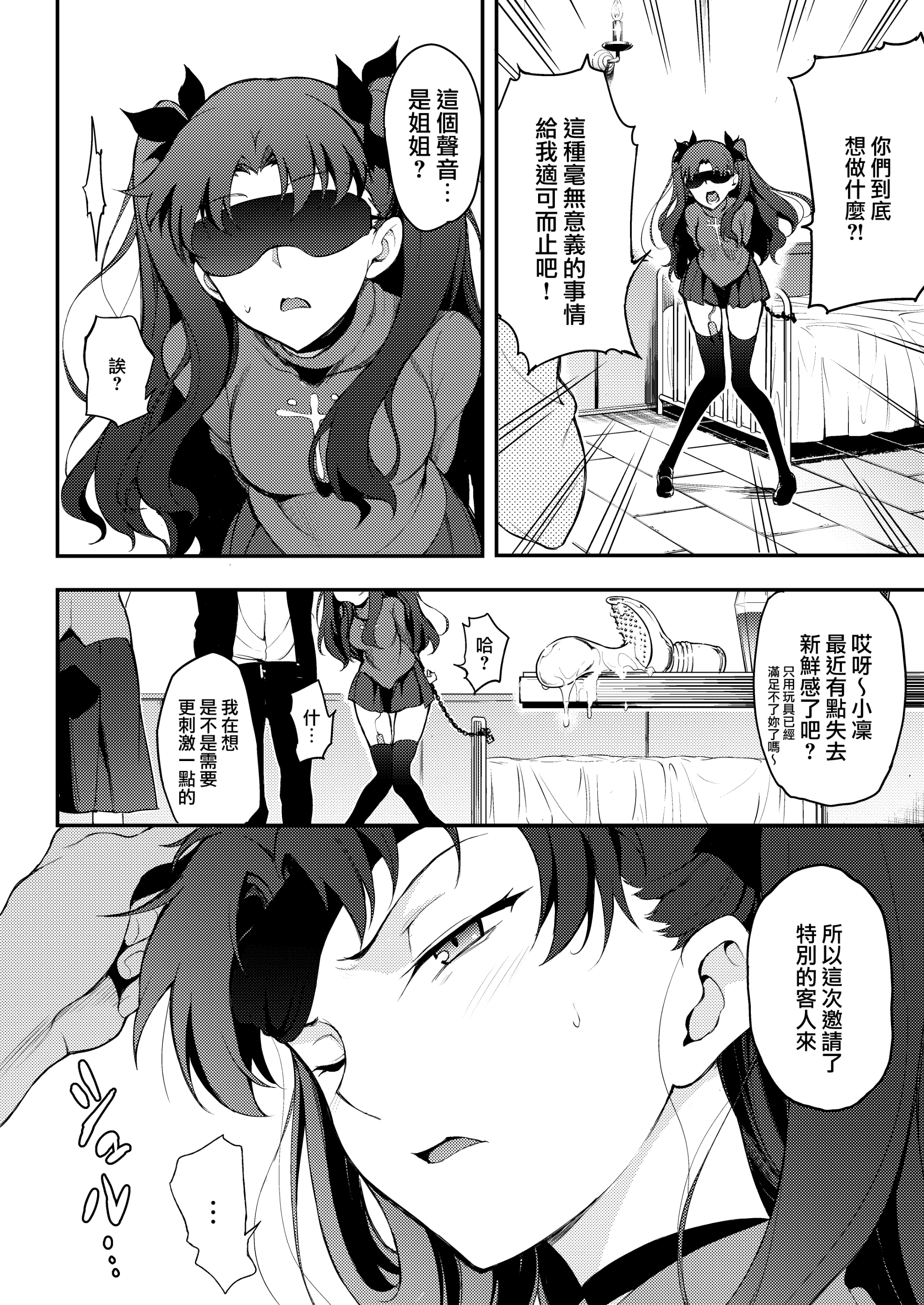 05_MJK_20_T2496_005