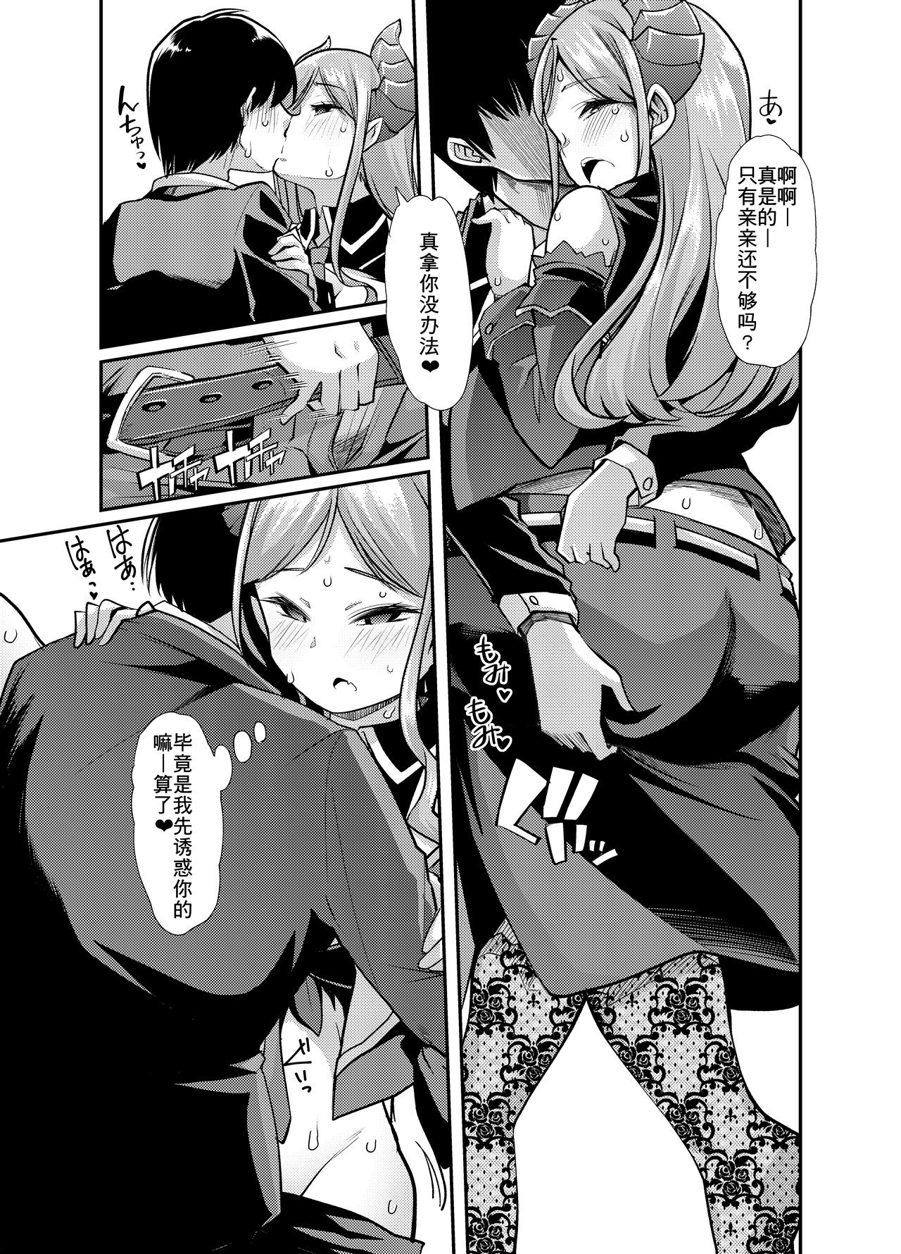 05_Mary_5