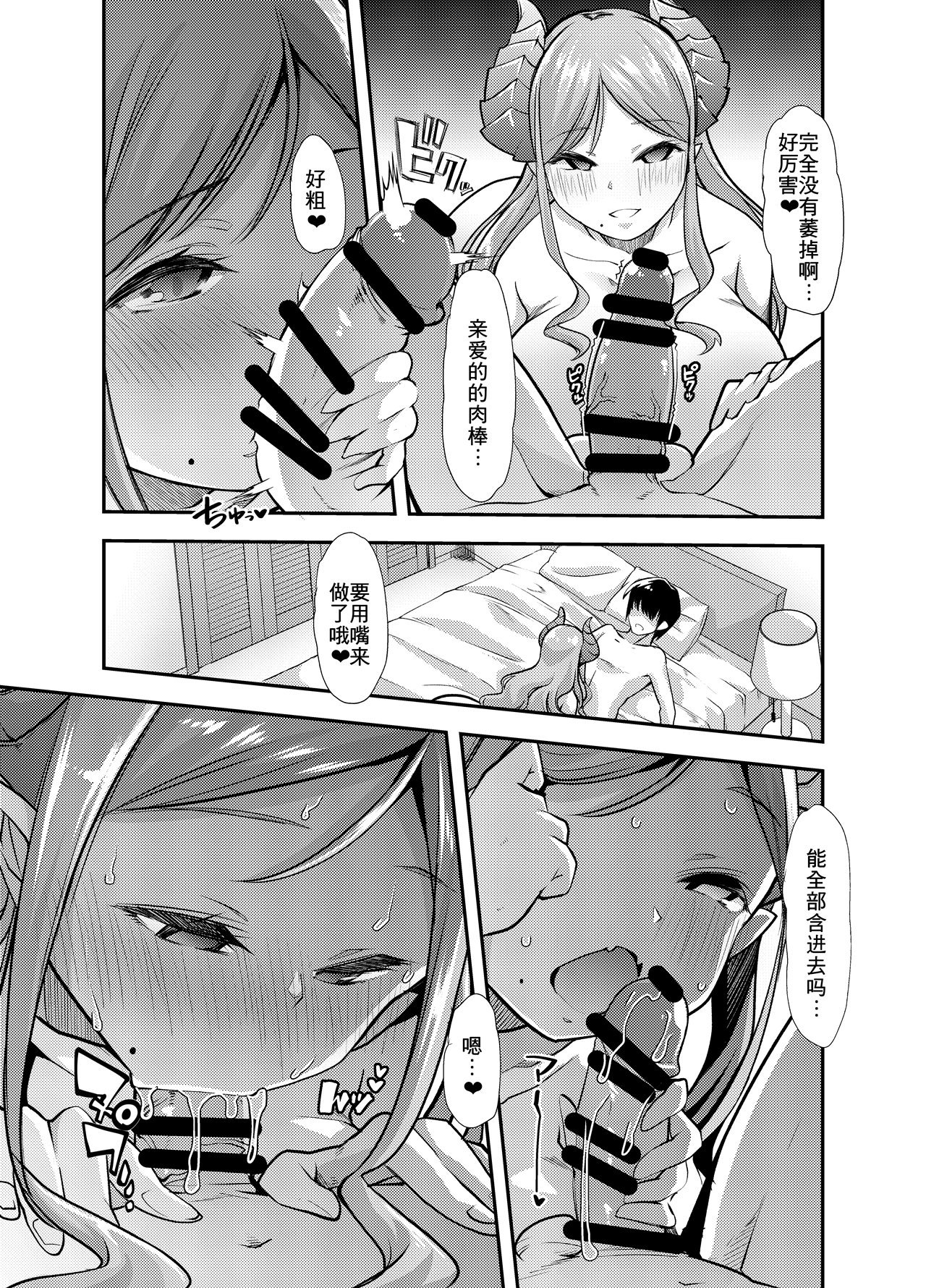07_Mary_7