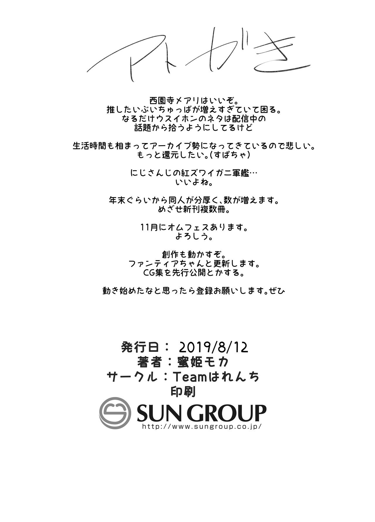 30_Mary_30