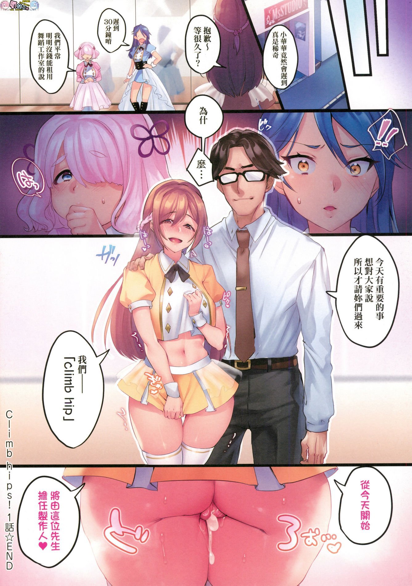 風的工房052