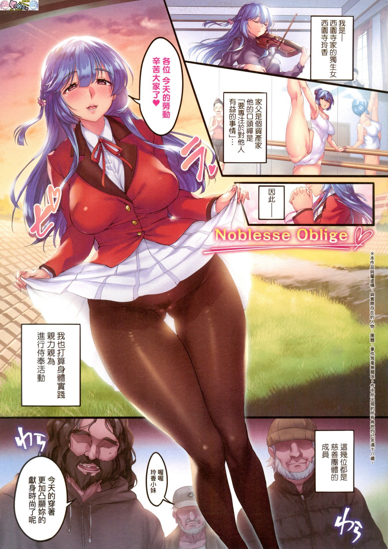 風的工房087