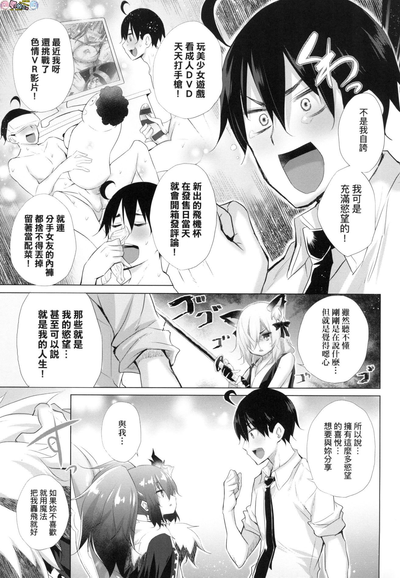 風的工房118