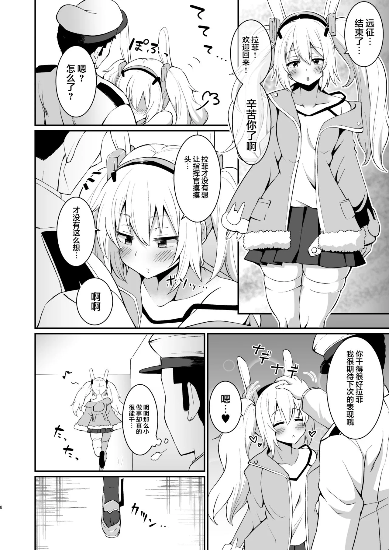 07