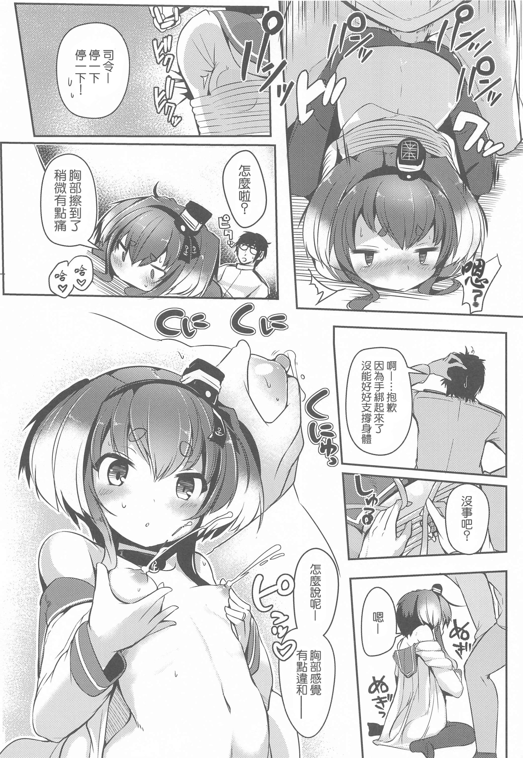 013