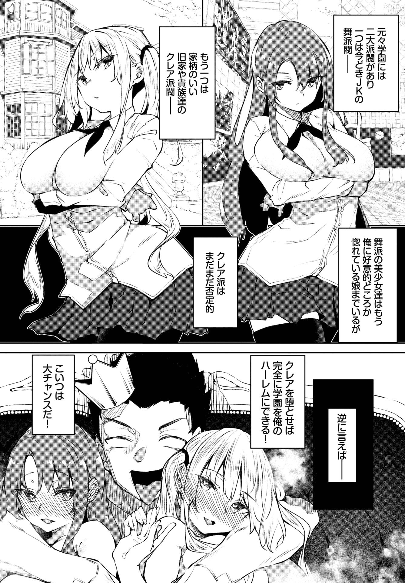 006