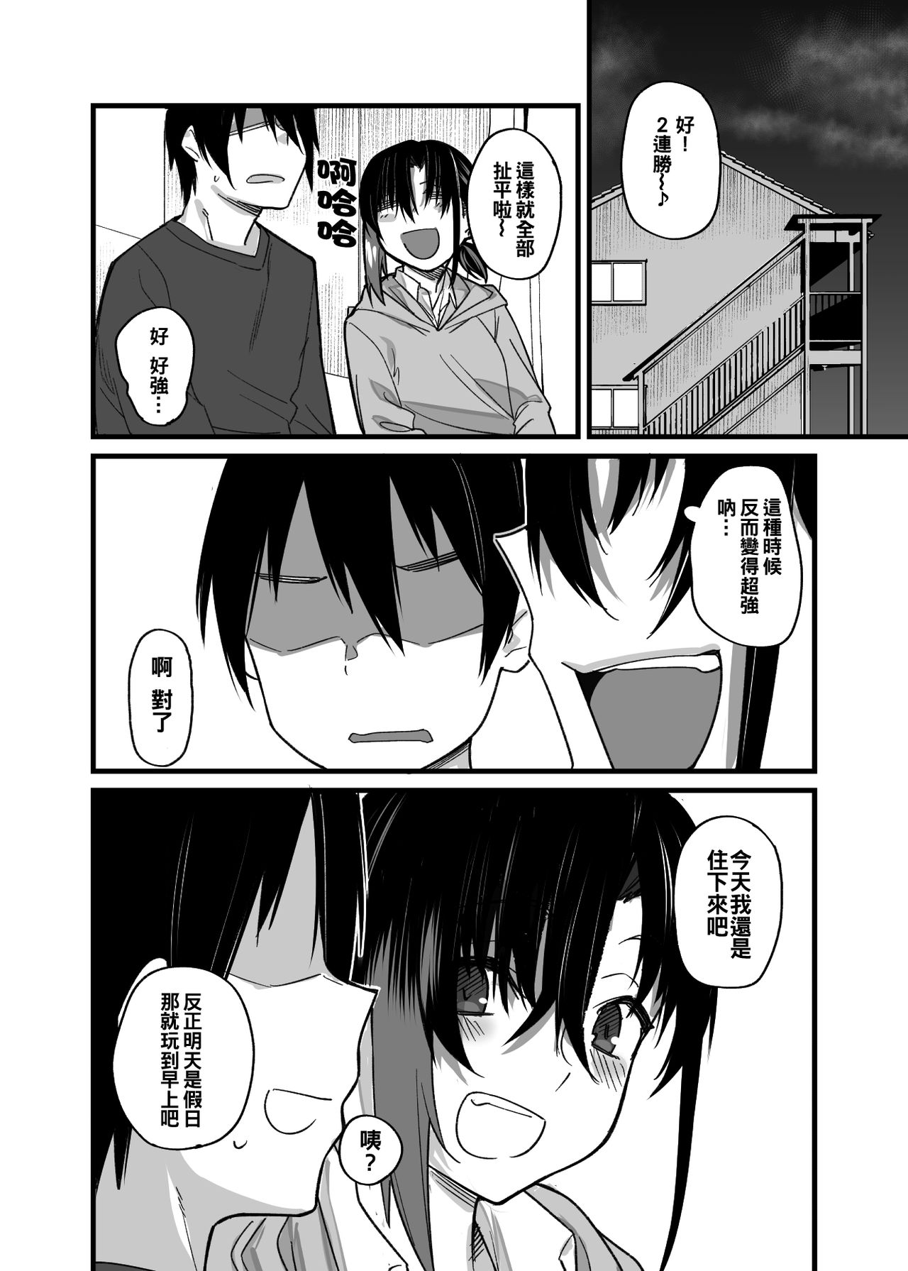 37