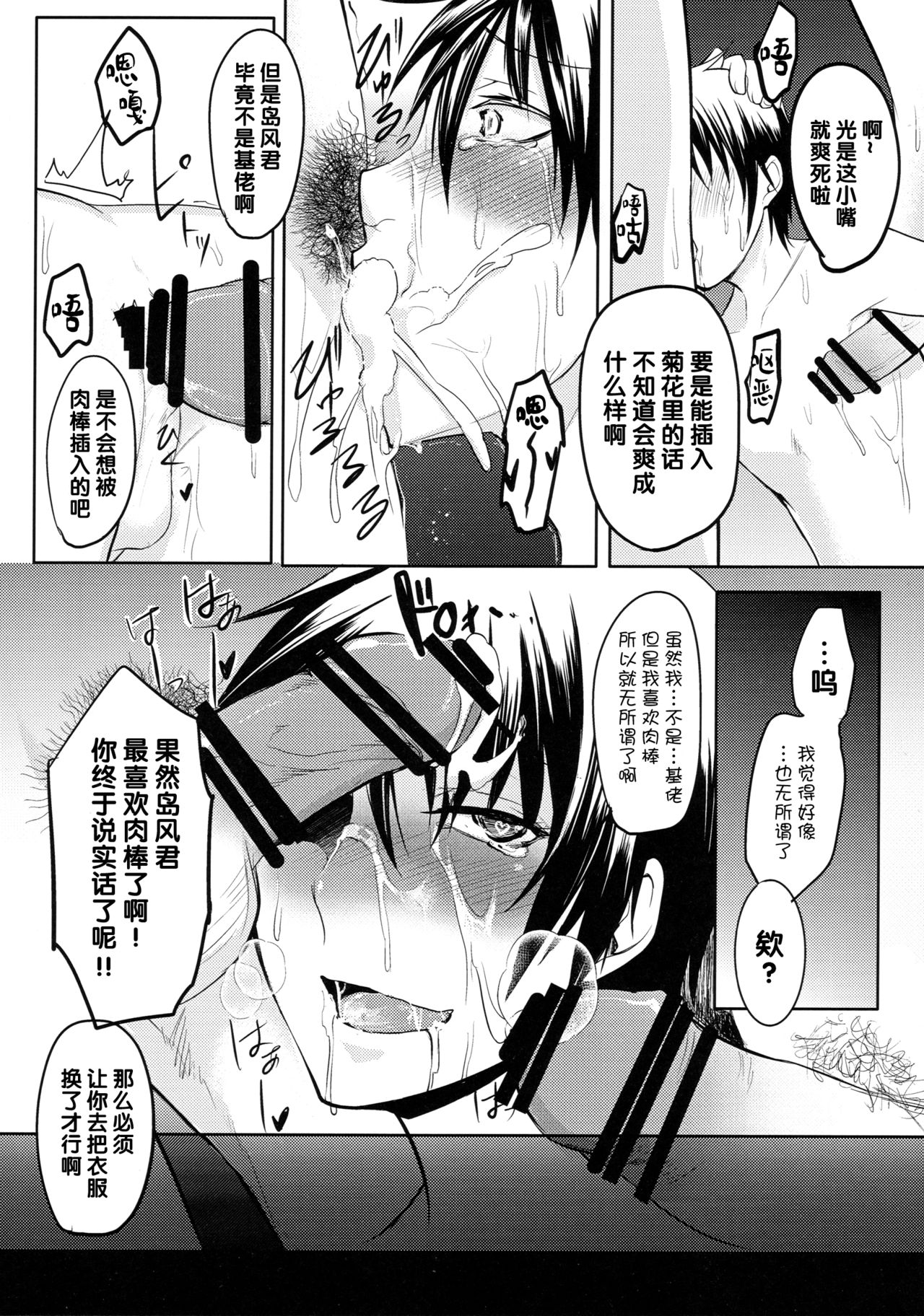 09