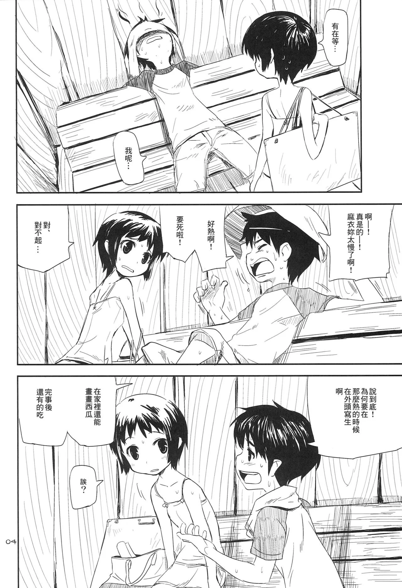 03