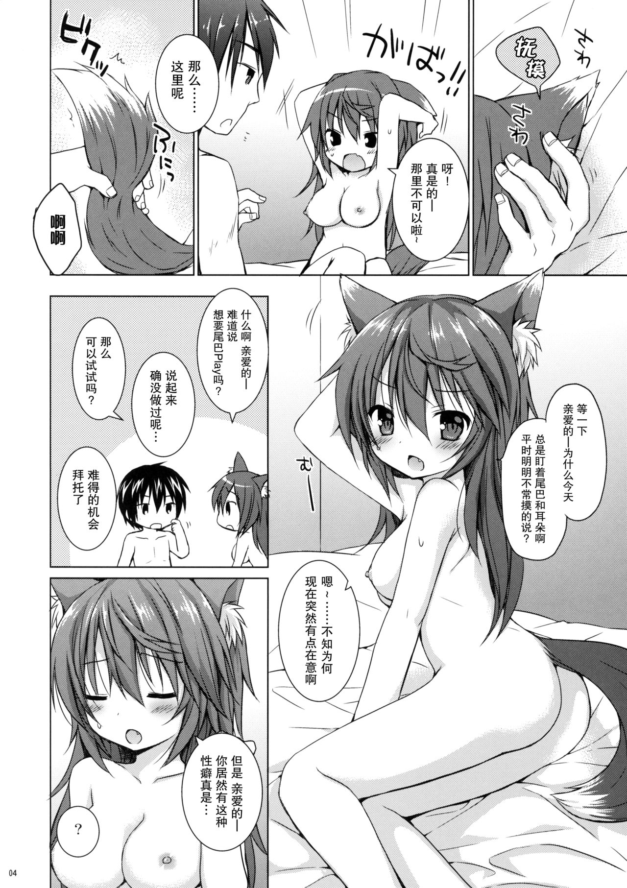 03