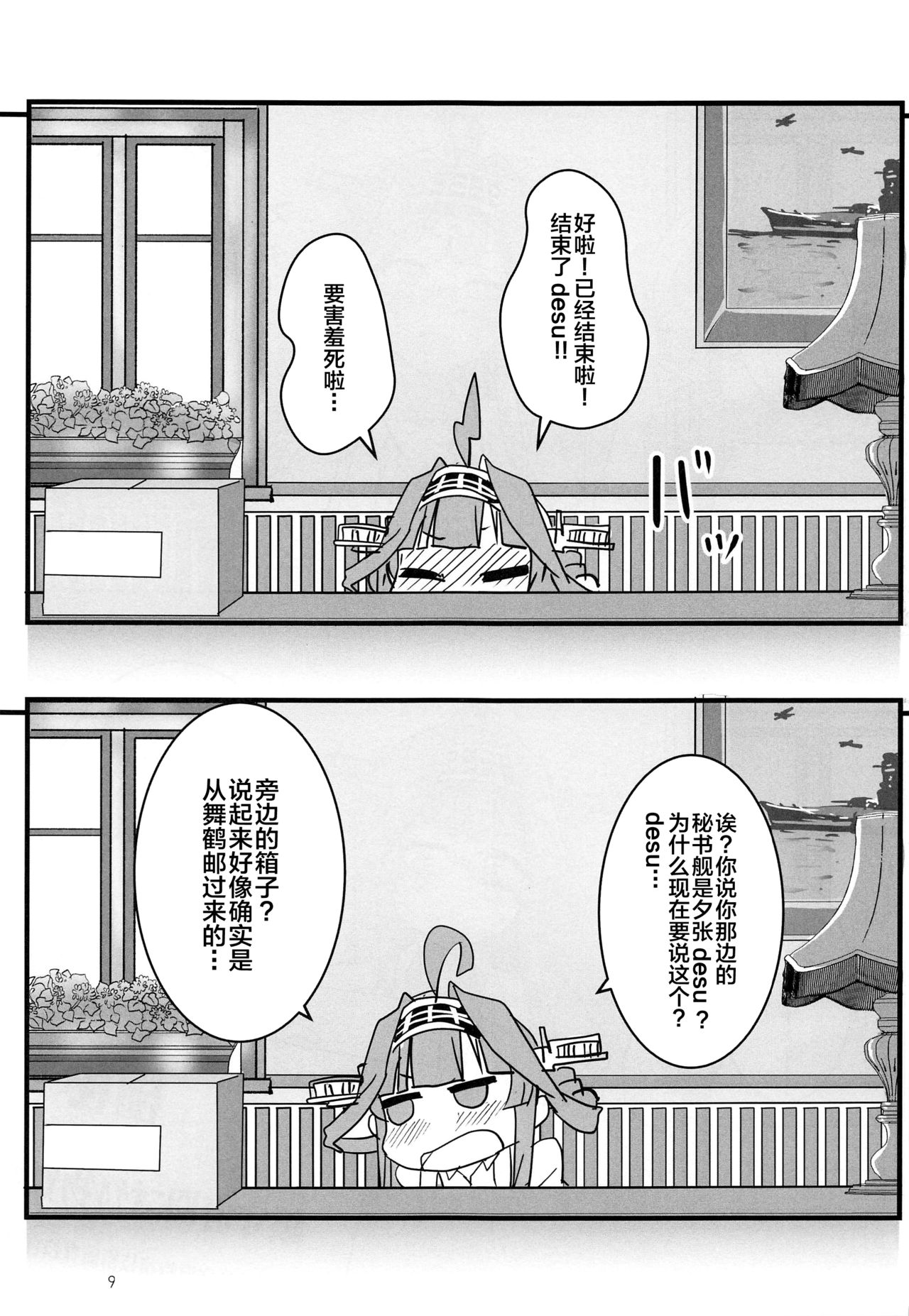 08