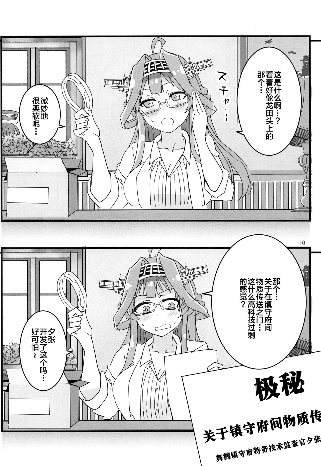 09