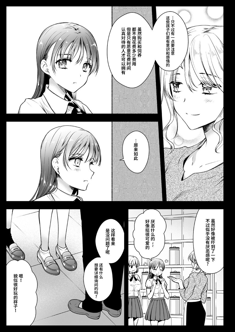 06