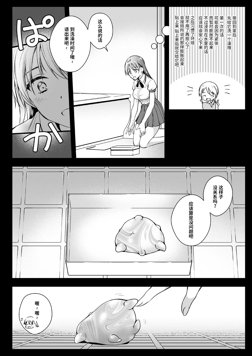 09
