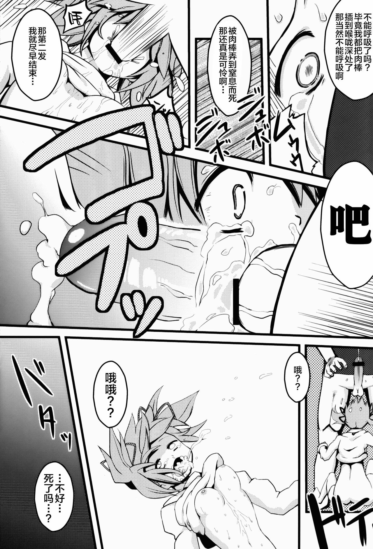 09