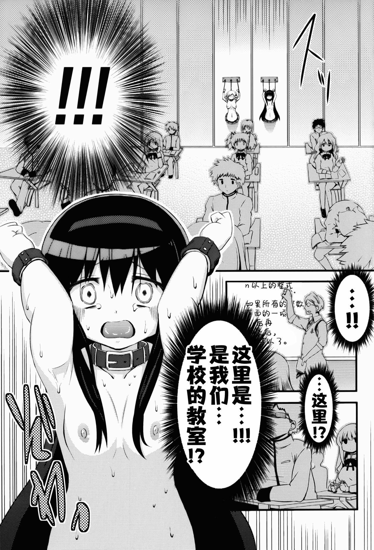 29