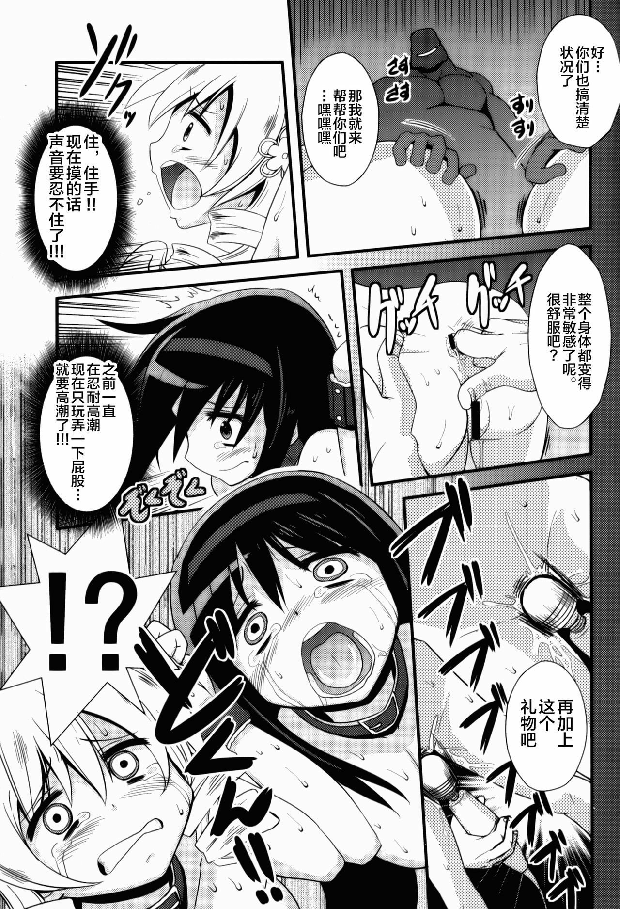 31