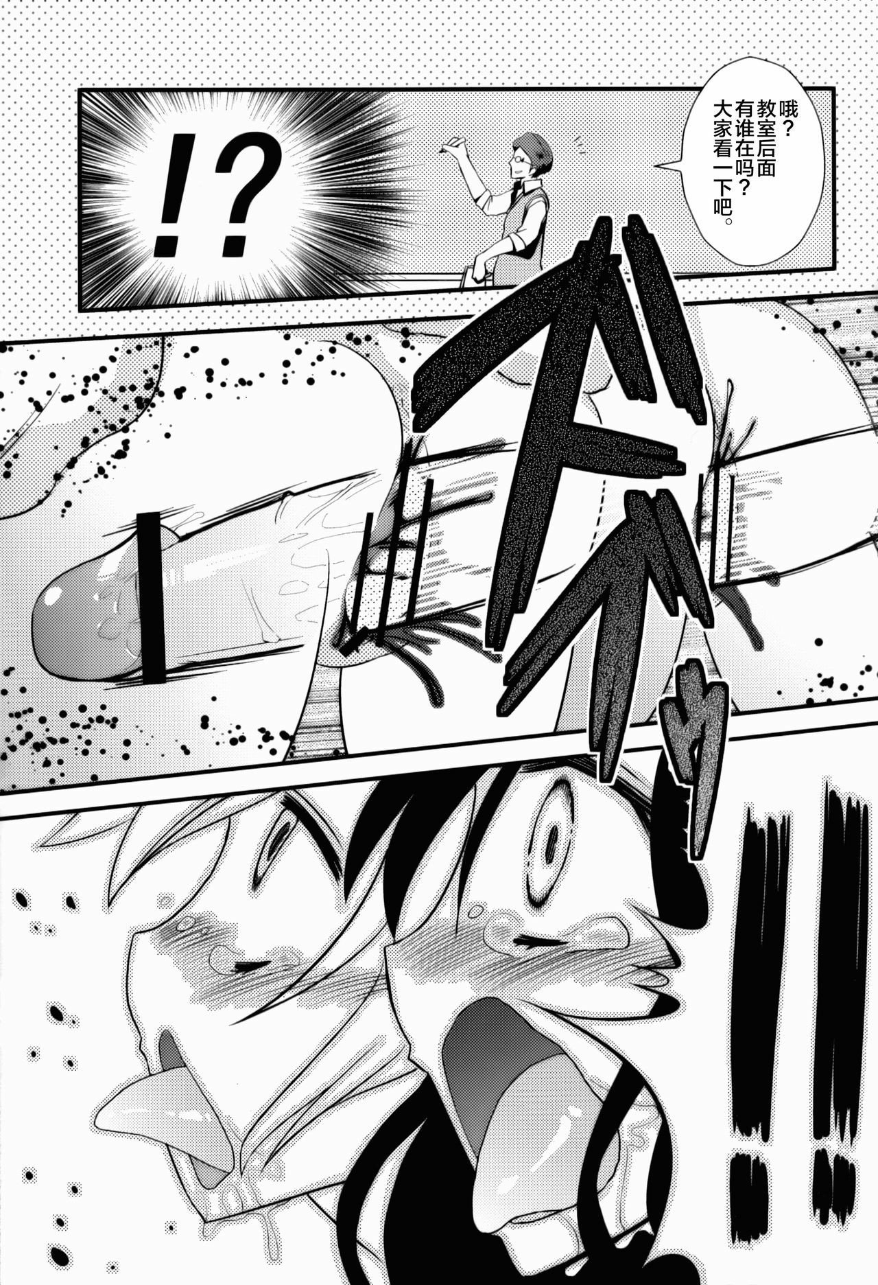 33