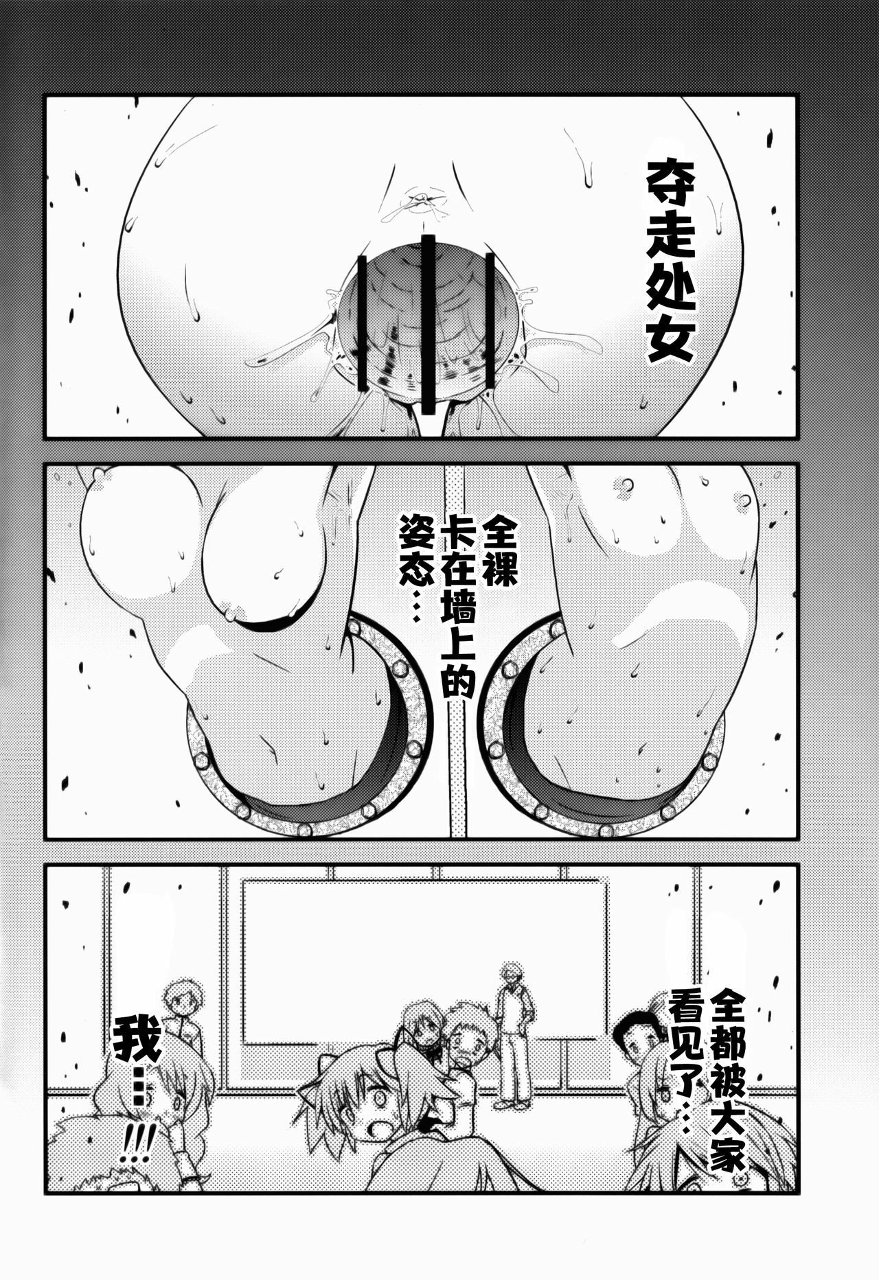 34