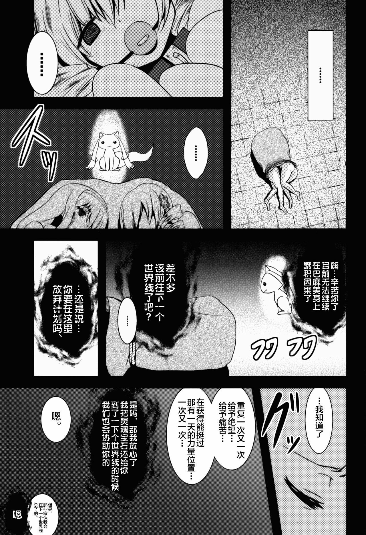 37