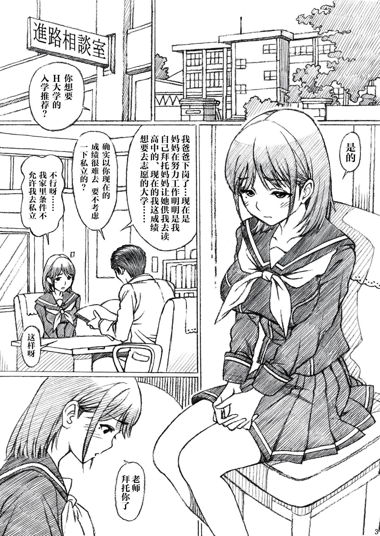 03