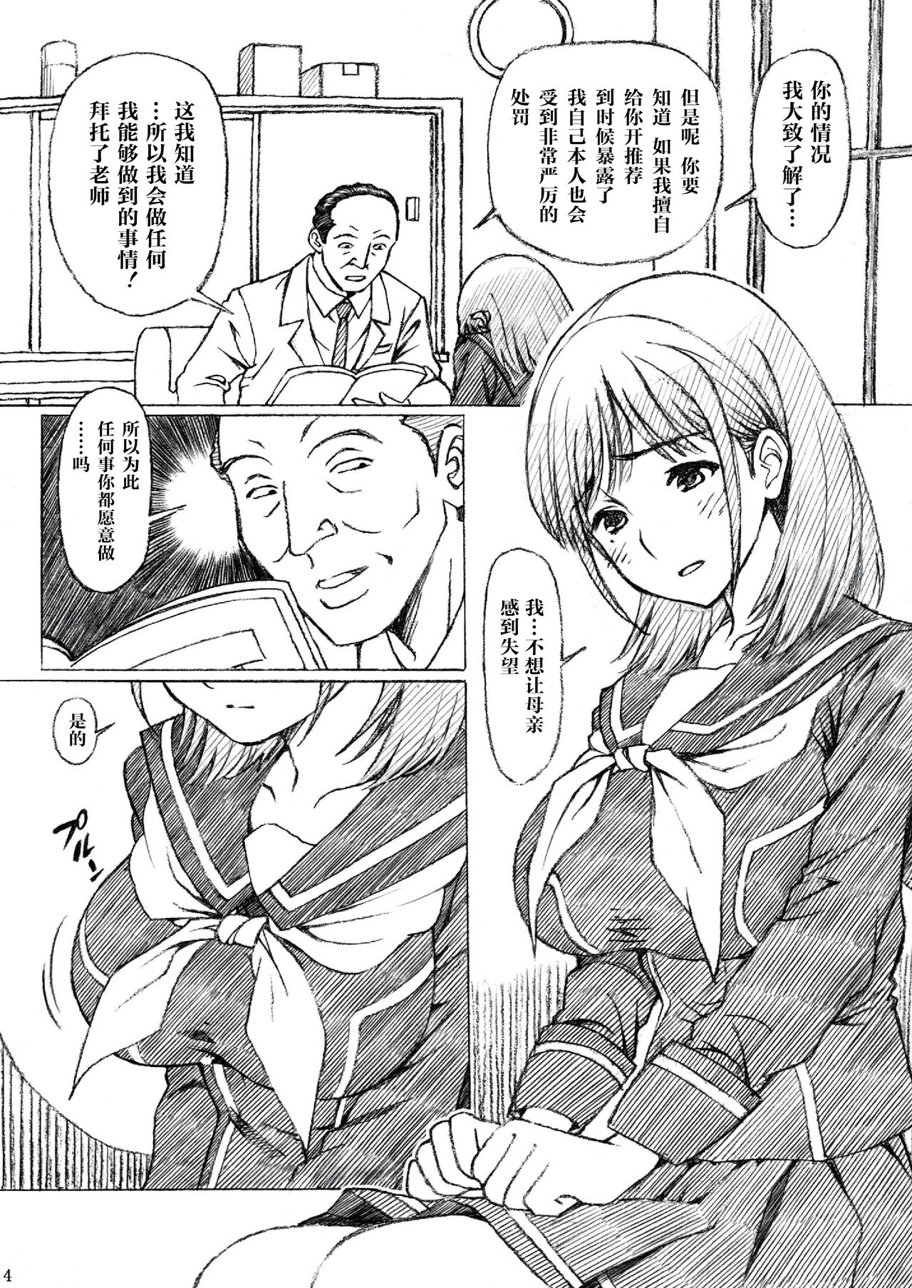 04