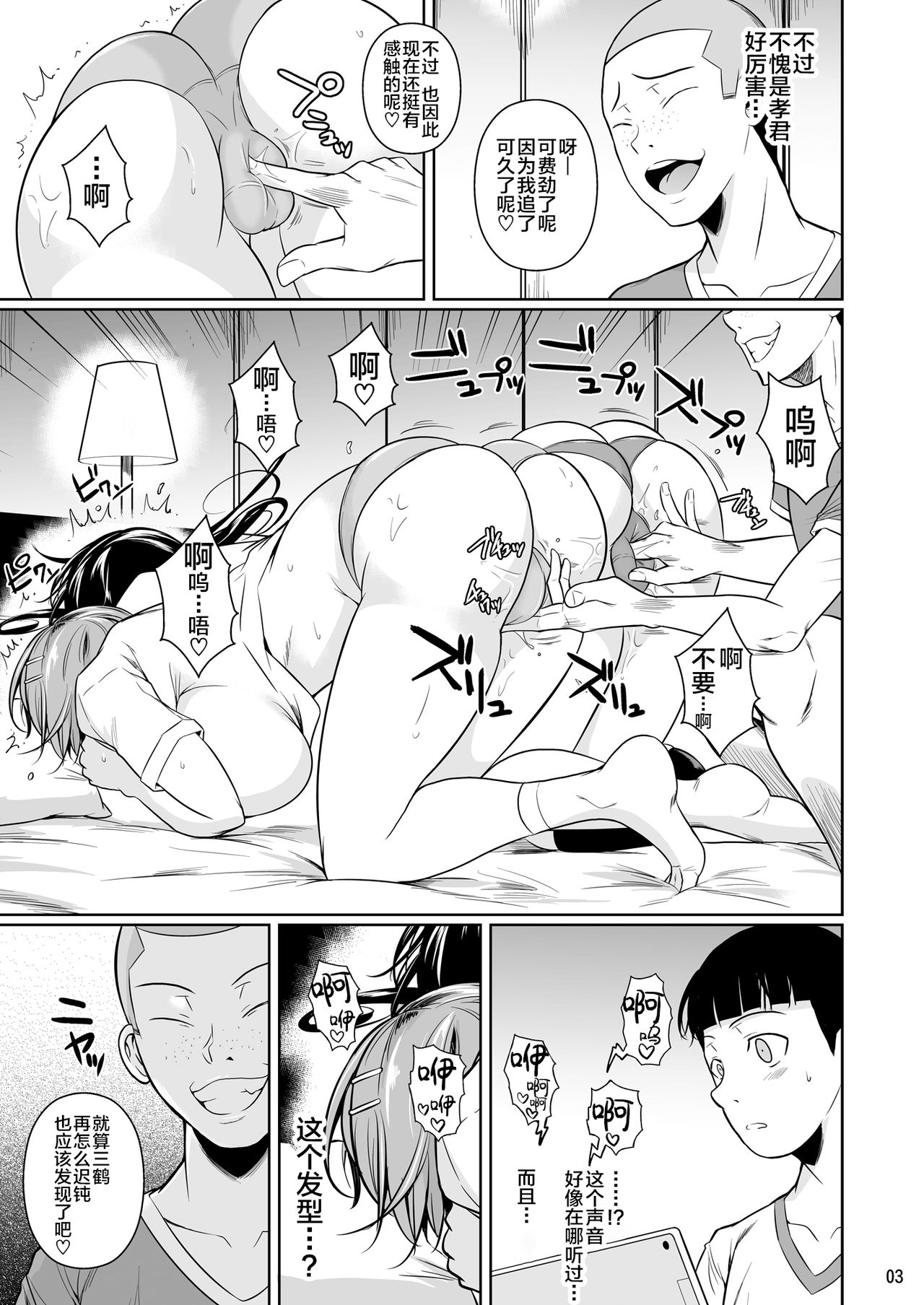 04_p4