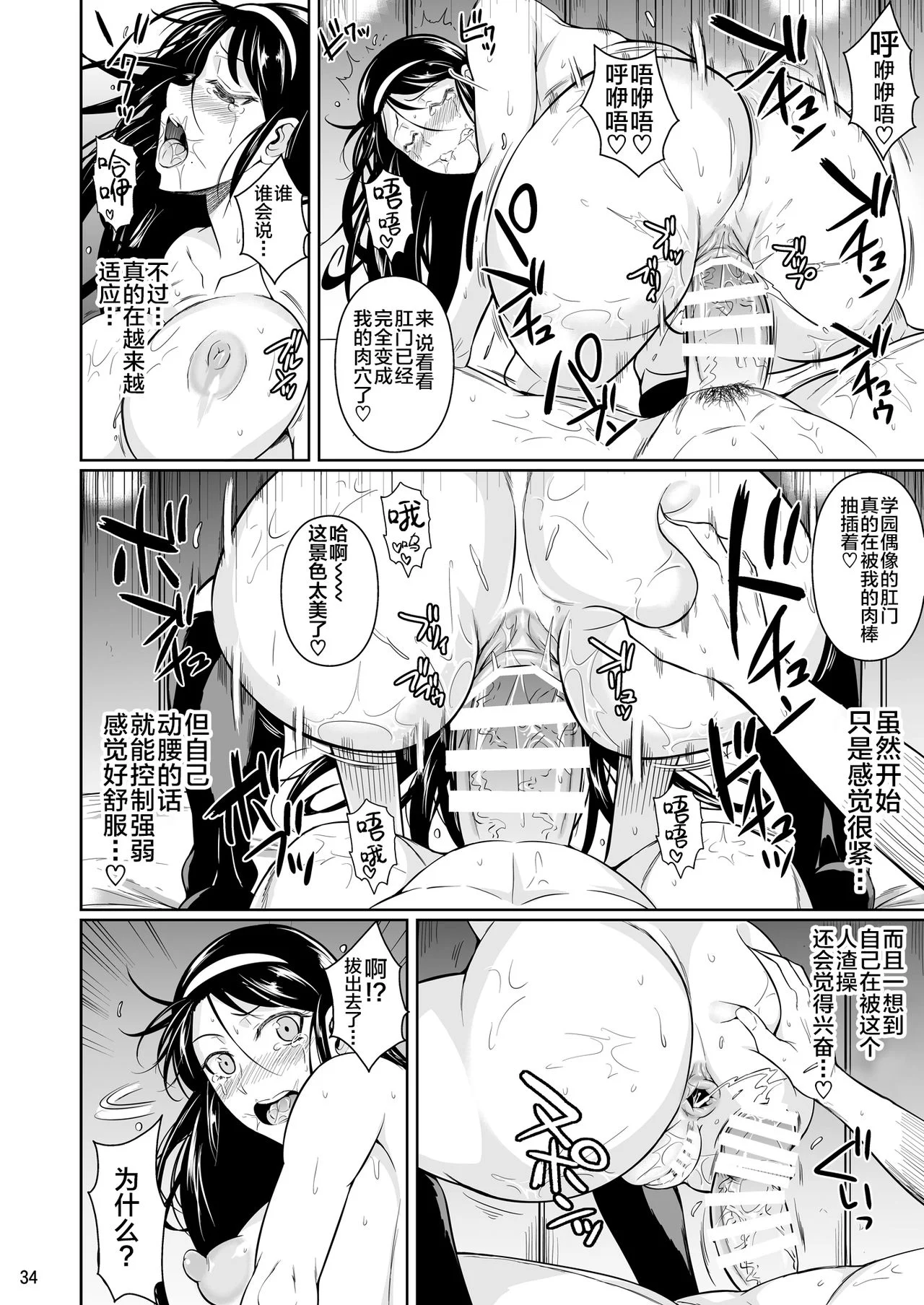 35_p35