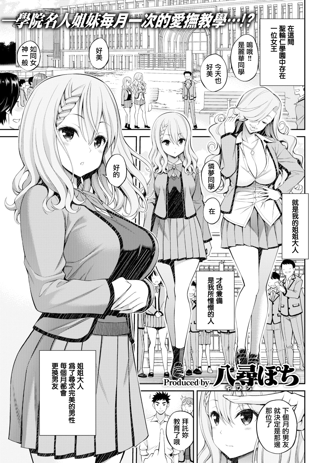 124