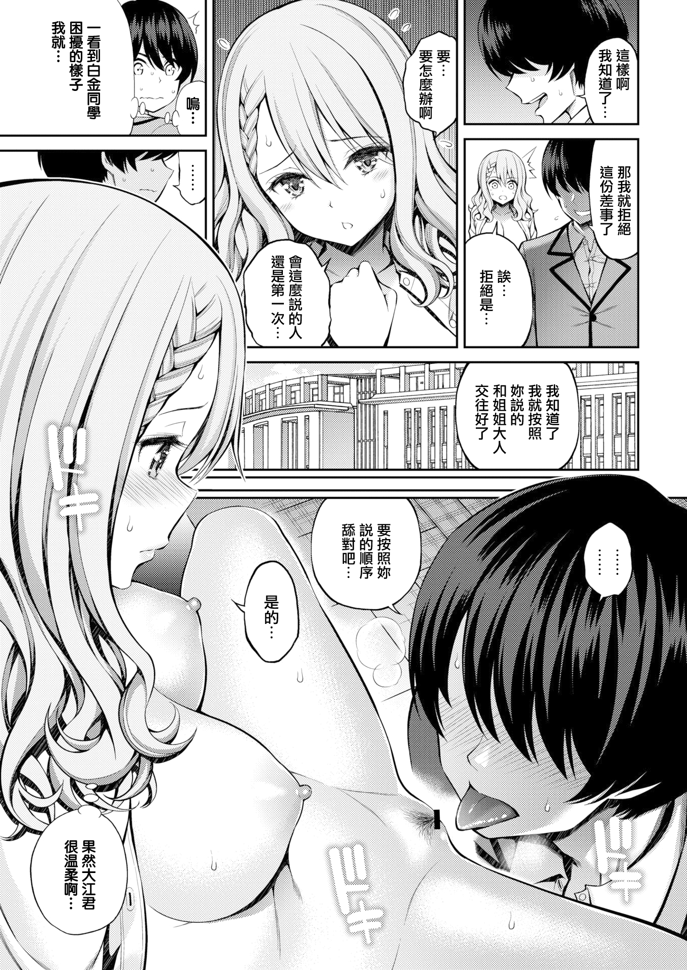 132