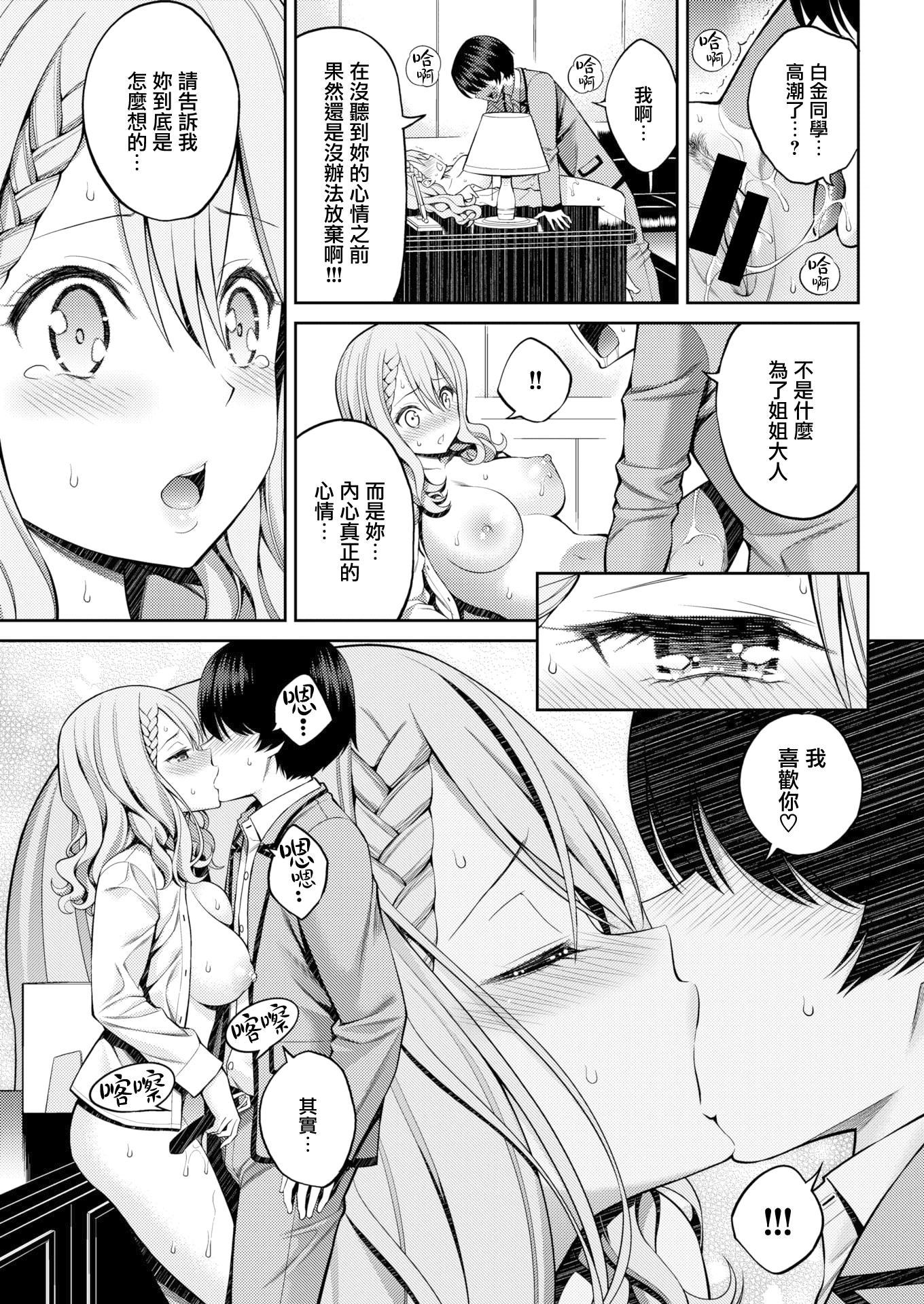 140