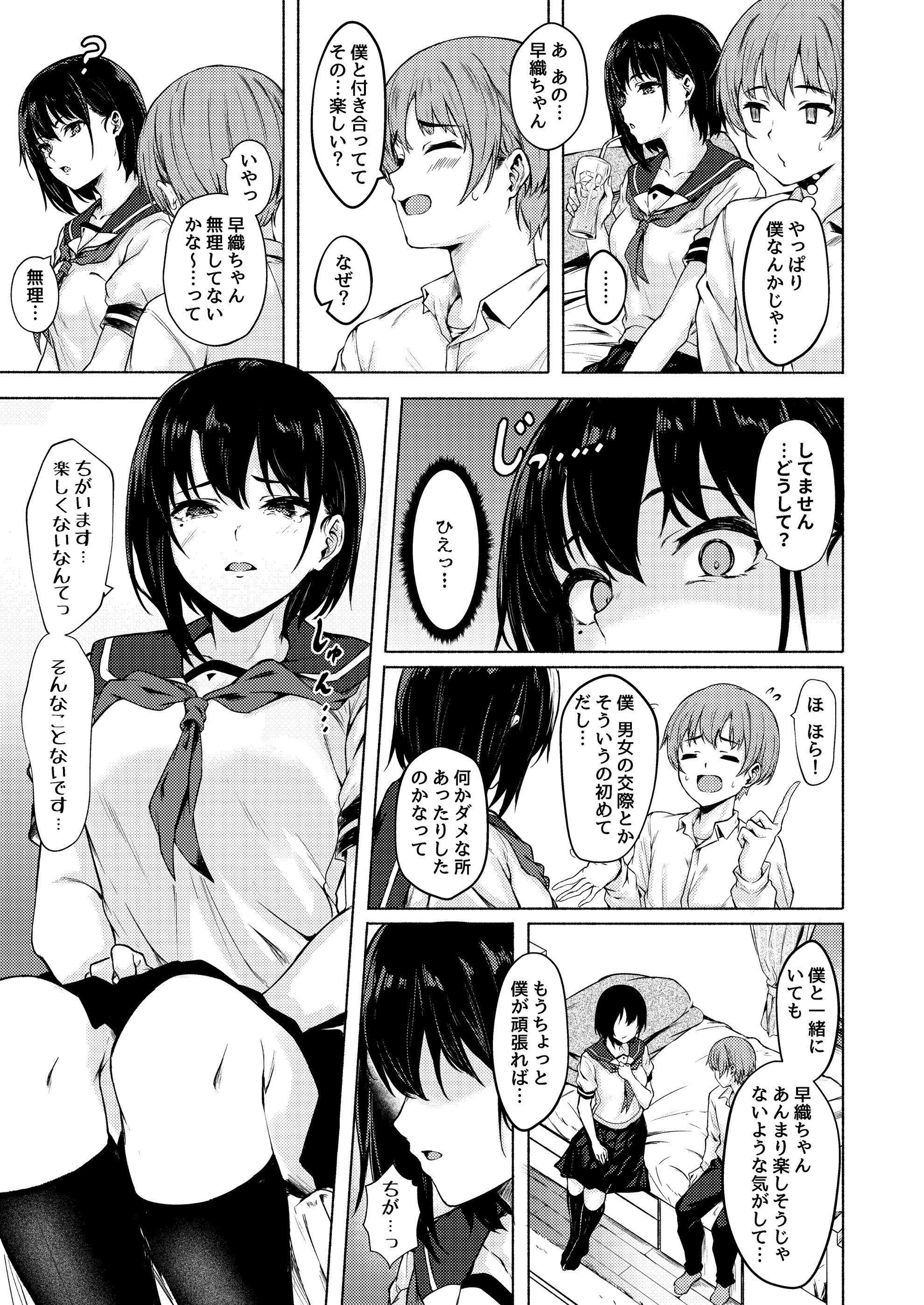007