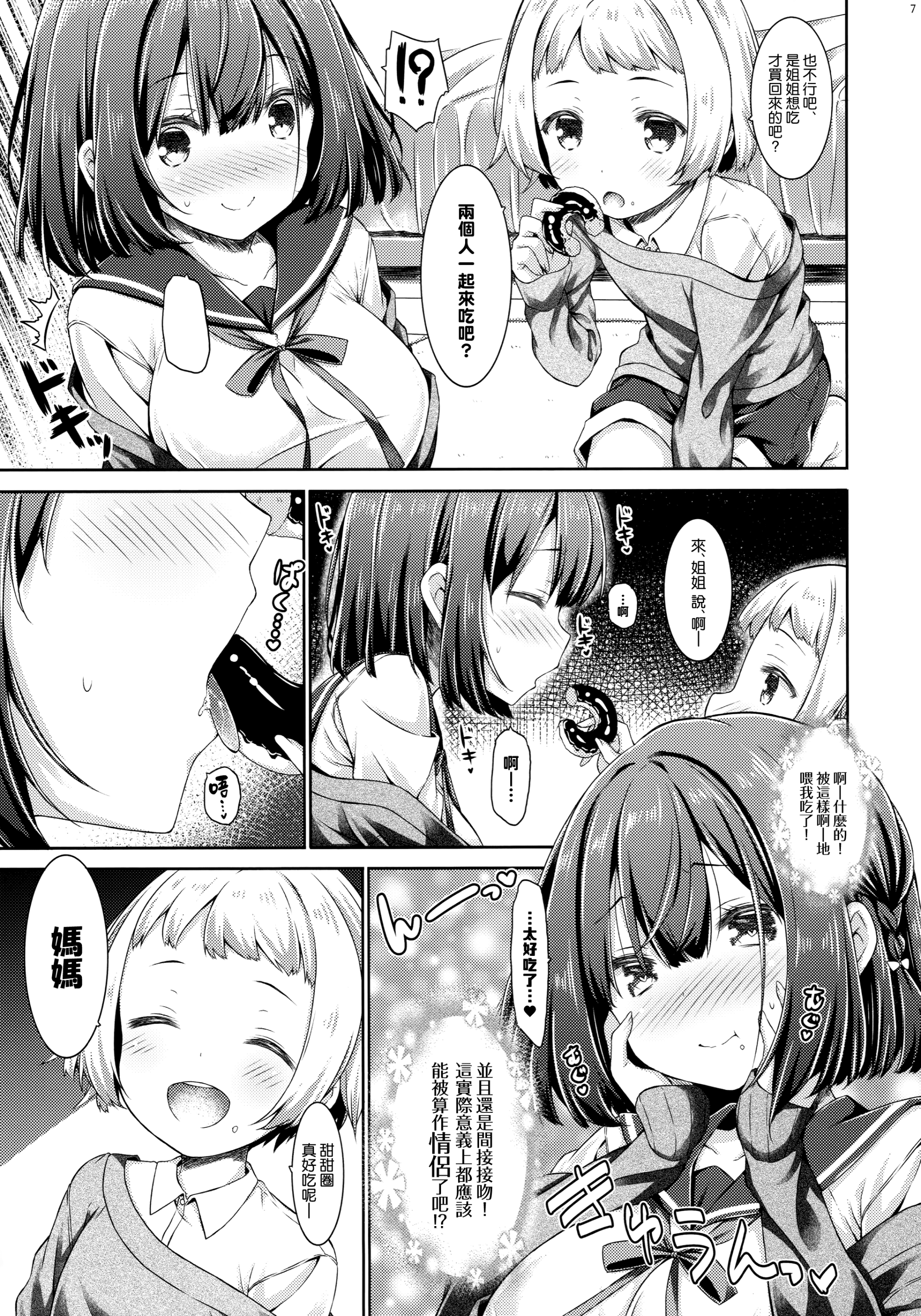 006