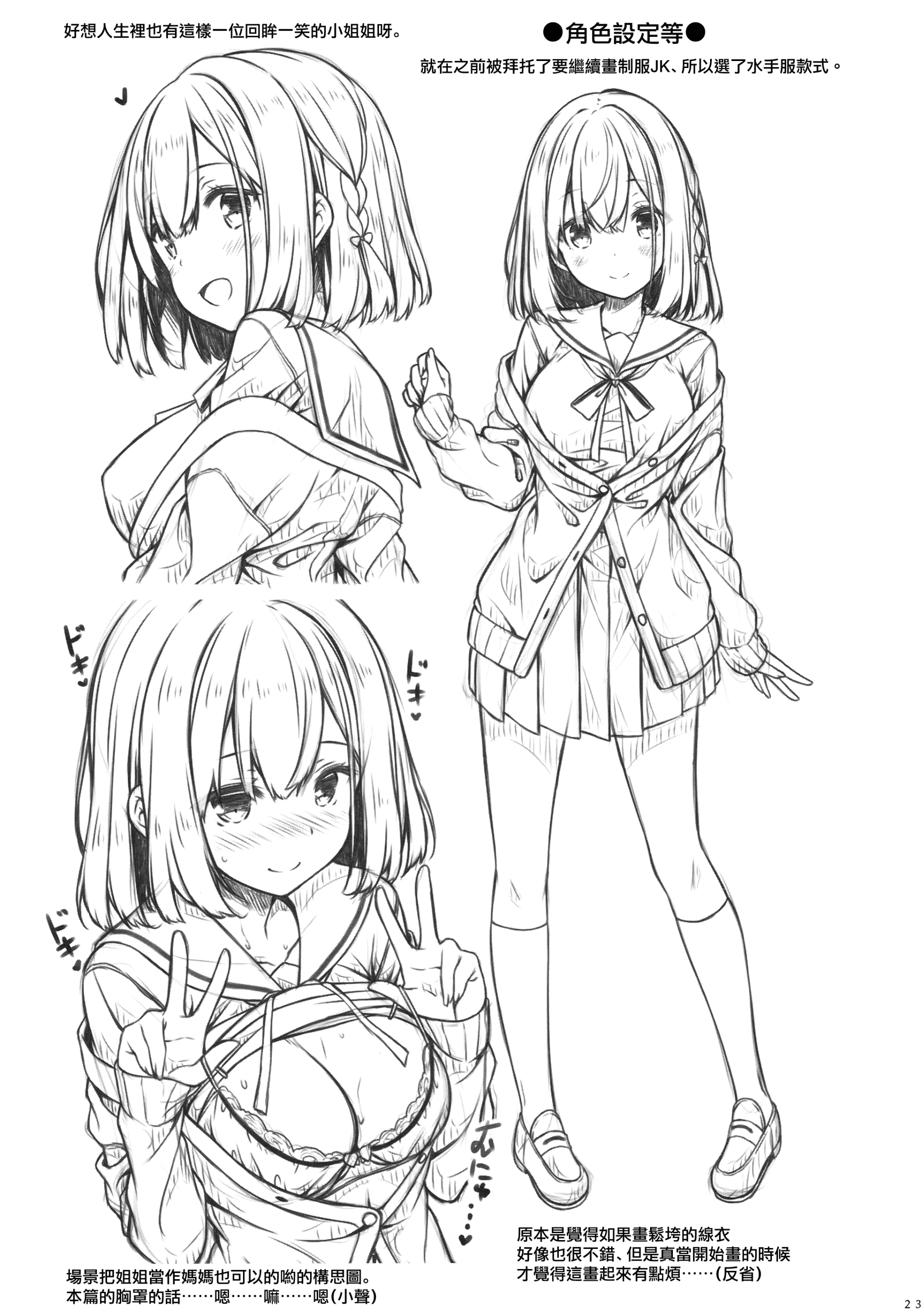 022