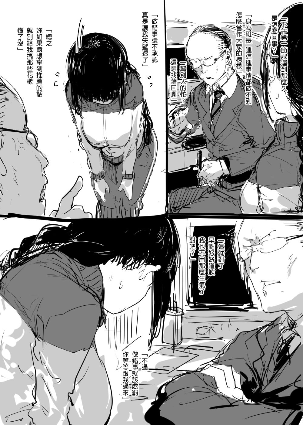 06