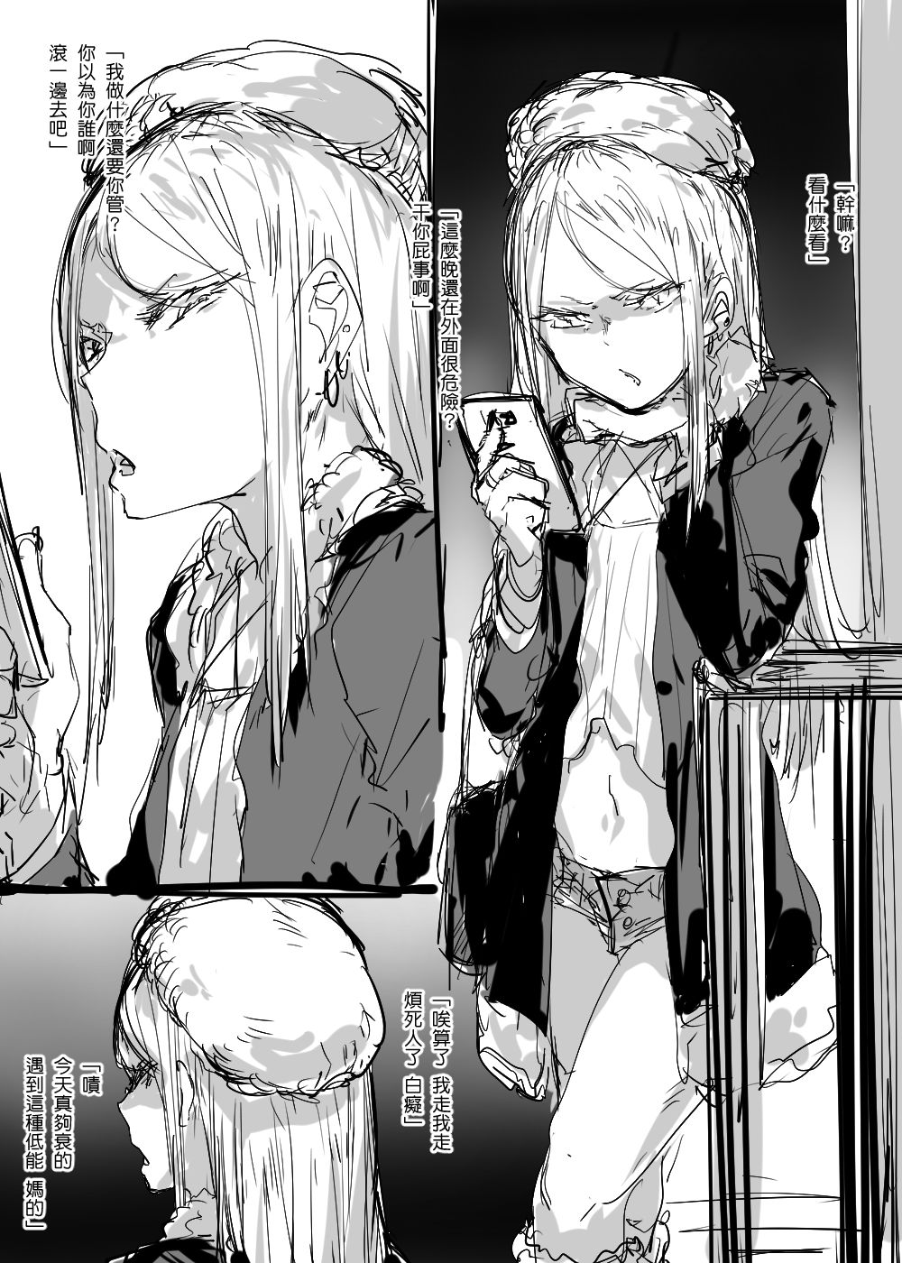 08