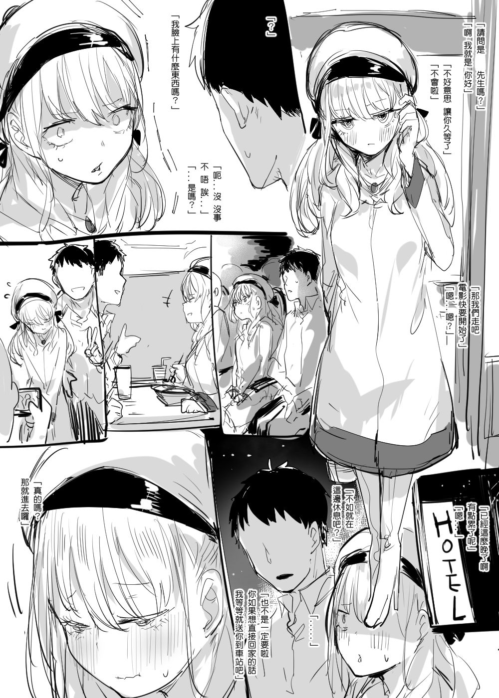 25