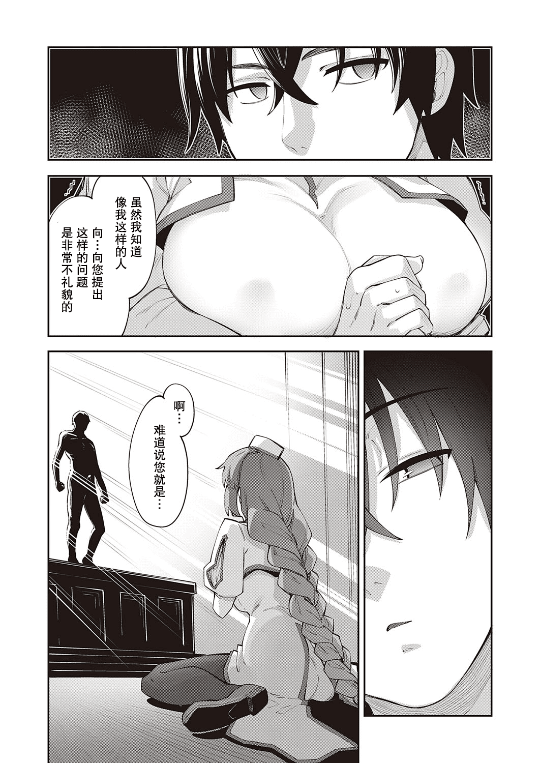 31